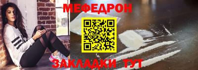 кокс Ангарск