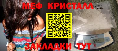 прущая мука Анжеро-Судженск