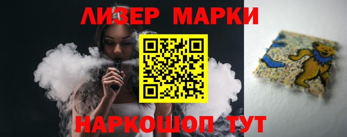 Борзя  Лсд 25 экстази ecstasy  Вход с VPN 