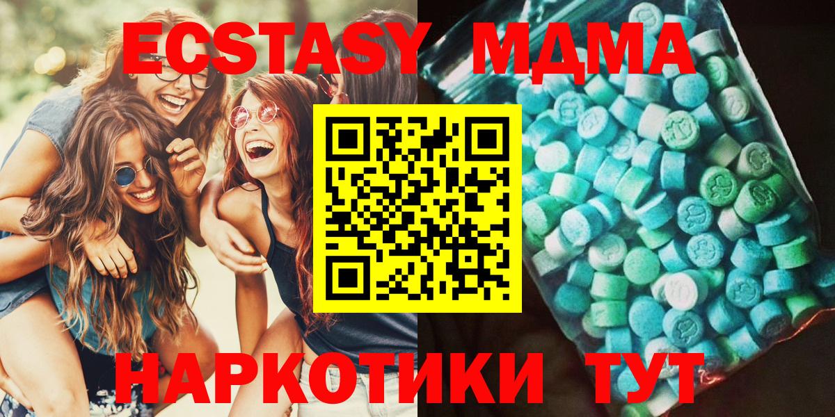 MDMA Molly Борзя