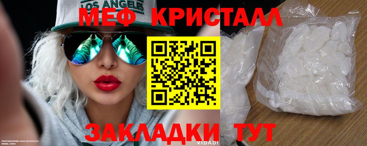 МЕФ мука Борзя