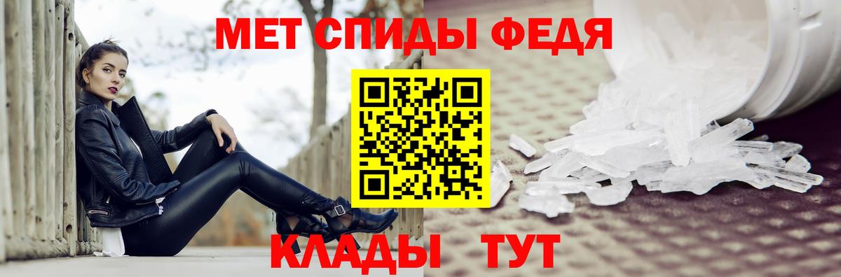 Борзя  МЕТАМФЕТАМИН Декстрометамфетамин 99.9%  Вход с VPN  МЕТАМФЕТАМИН Декстрометамфетамин 99.9% 