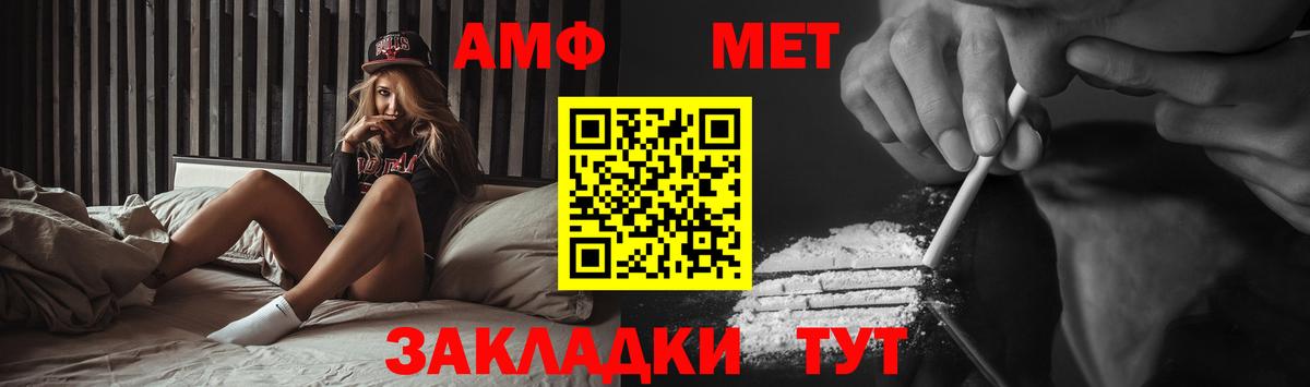 Метамфетамин Декстрометамфетамин 99.9% Борзя