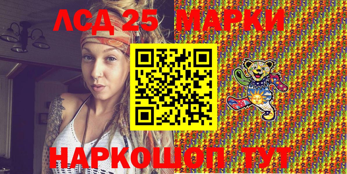 Борзя  Героин  Cocaine  МЕФ   Канабис  Вход с VPN  Гашиш 