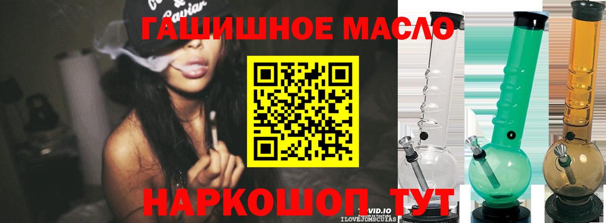 Дистиллят ТГК вейп с тгк Борзя