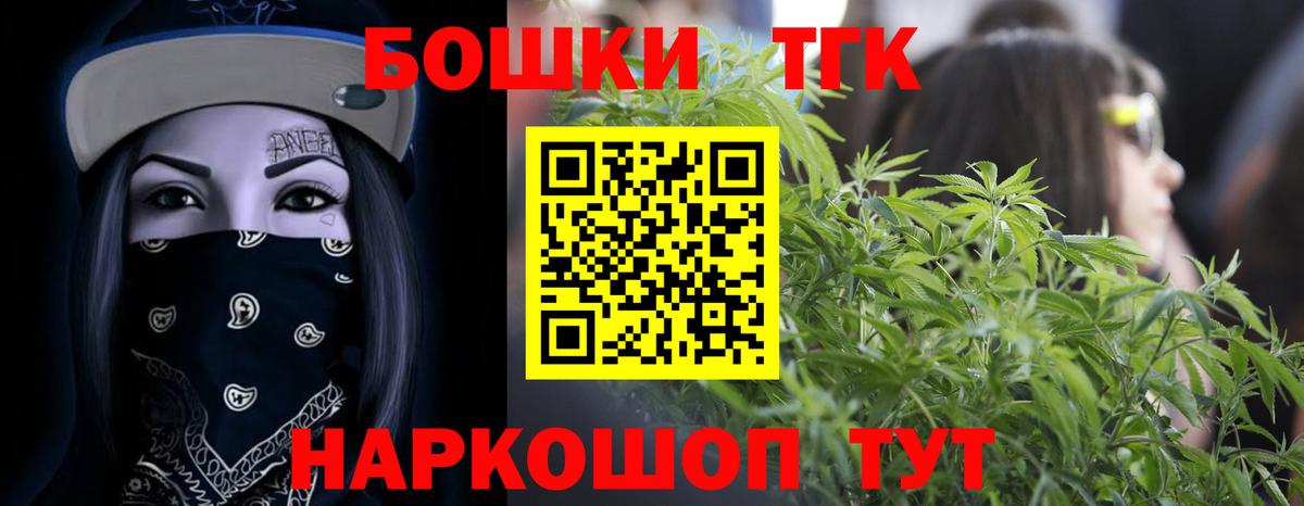 МАРИХУАНА индика  Марихуана VHQ  Вход с VPN  Борзя  Шишки марихуана LSD WEED 