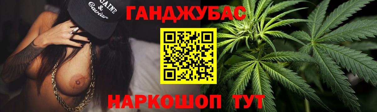 Бошки марихуана гибрид Борзя